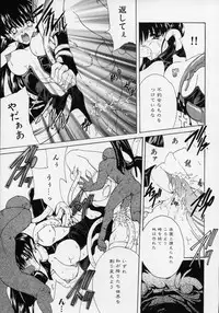 [Hasei Agana] Spiral Garden