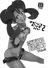 (COMIC1☆8) [Funi Funi Lab (Tamagoro)] Chibikko Bitch XY 2 (Pokémon) [English] [Belldandy100] [Decensored]