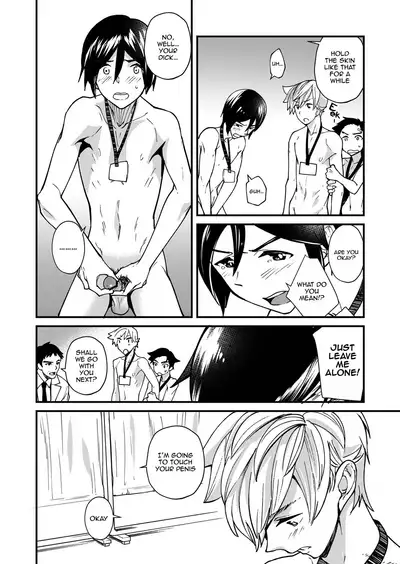 Emuken! Zenkoku Danshi XX Kensa