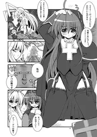 (C68) [Kikyakudou (Karateka Value)] Ragnarok Chronicle (Ragnarok Online)