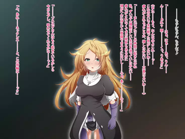 Hero Rengou Sennou Kanraku no Wana ~Battle Sister Hen~