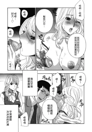 Haitoku Lab - Haitoku Laboratory