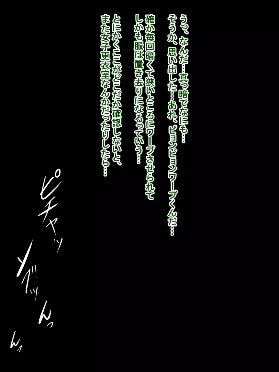 Seijun-kei Kuso Bitch Haruna-chan