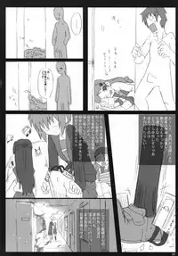 (CosCafe19) [Great Acta (Tokyo)] Omo ni Asakura-san na Hon 3 (Suzumiya Haruhi no Yuuutsu)