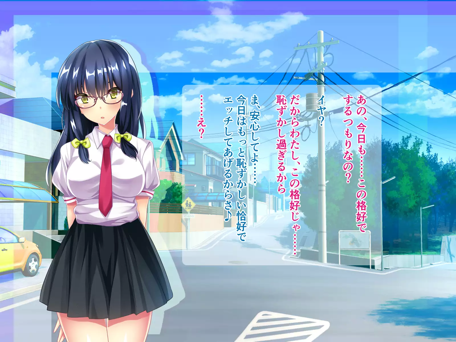 Jimiko wa Maji Bitch