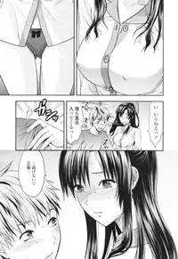 COMIC Tenma 2009-12 Vol. 139