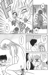 [Motoya Shin] Girls Express