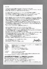 (C85) [Saigado] M-bationFD (Neon Genesis Evangelion) [English] =LWB=