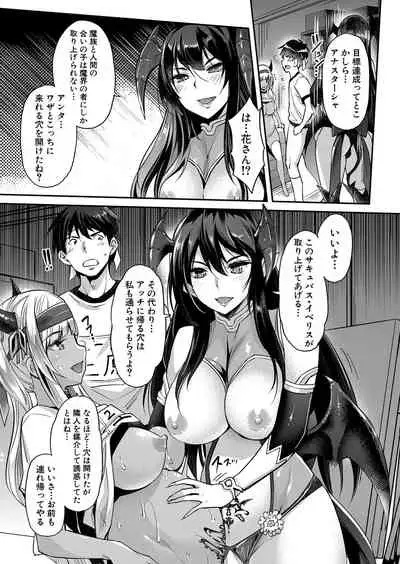 COMIC Mugen Tensei 2022-05 [Digital]