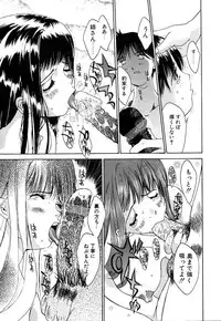 [Kojiki Ohji] Cashmere