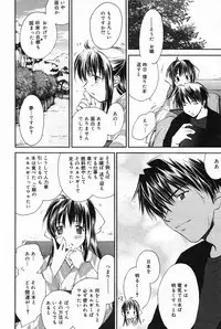 Manga Bangaichi 2005-05