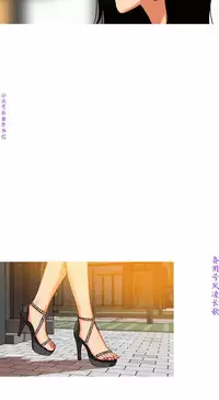 迷失天堂【中文】