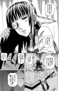 [Dakouin Saburou] Lovedoll Retriever