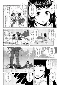 [Fuuga] Ane no Himitsu To Boku no Jisatsu