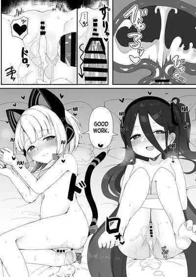 Game Kaihatsu-bu to H Suru Dake no Hon