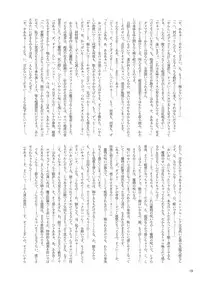 [Sankaku Doumei (fuchi, Kuroki Hiroki)] Restraint Knights ~Kousoku Kourin Tenshi~ [Digital]