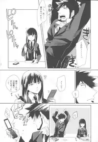 (C82) [goo-paaa (Ocha)] Miiina (DARKER THAN BLACK)