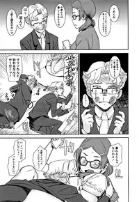 [Bakushishi AT] Joshi Kousei - schoolgirl anal sex