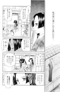 COMIC Men's Young 2006-11