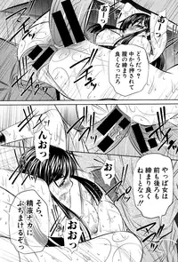COMIC Shingeki 2015-01