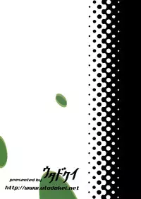 [Utadokei (Rentan)] Freak Star (Lucky Star)