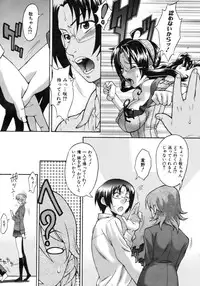 COMIC AUN 2007-04 Vol. 131