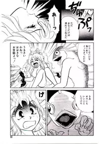 [Sawaki] Shouten Paradise