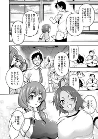 [KANZUME] Pocha Waki Bitch [Digital]