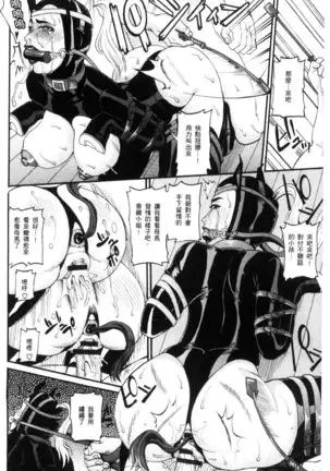 Manjuku Awabi | 生猛多汁的淫美鮑