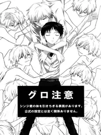 (C87) [Blue Hawaii (Bu)] SABBATH (Neon Genesis Evangelion) [English] [La Chinji]