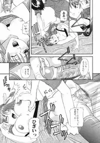 [Anthology] Imouto Naburi Jitsumai Kinshin Soukan Anthology