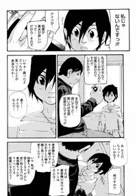 COMIC Momohime 2008-01