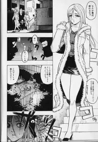 [Beauty Hair] Joou-sama wa M Dorei - The Queen Is "M" Slave