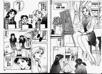 [Hayagami Amurasaki] Hard Angel [Chinese]