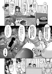 COMIC Shingeki 2018-04 [Digital]