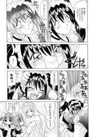 [Takaoka Motofumi] Ataraxia