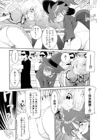 [Kii Takashi] Girlie Girlie Girlie! ~Jr. Idol Shop~