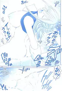 (COMIC1☆13) [Raijinkai (Haruki Genia)] Tawawa no Maegami-chan (Getsuyoubi no Tawawa)