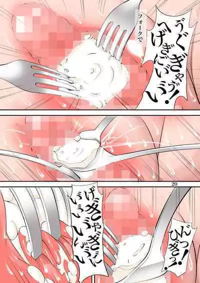 Extreme Sexual Torture Human Experiment 1