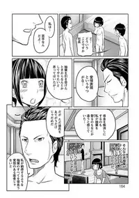 Ichioku no Onnanoko - GIRL OF 100 MILLION