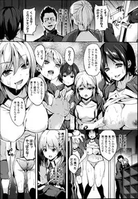 COMIC Unreal 2014-08 Vol.50