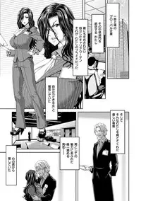 [Hori Hiroaki] Harem Pakopako Aikoukai - Orgy Party Fan Club [Digital]