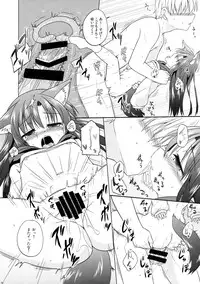 (C89) [Tonzura Douchuu (Kazawa)] Kagerou-chan S Gakusei (Touhou Project)