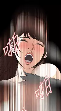 Take a Peek 偷窥 Ch.39~58 [Chinese]中文