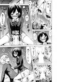 COMIC Mugen Tensei 2018-04 [Digital]