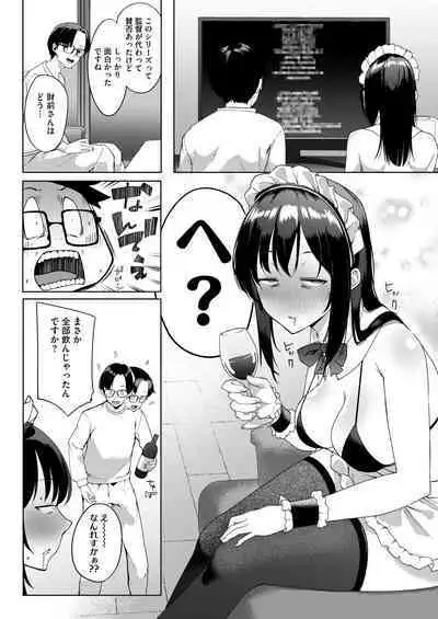 COMIC HOTMILK 2024-09