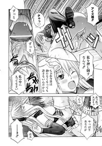 COMIC AUN 2007-04 Vol. 131