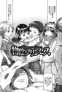 [Ashika] Moppet. [Digital]