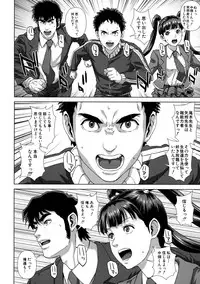 [Oobanburumai] Chiteki Koukishin - Erotic Curiosity