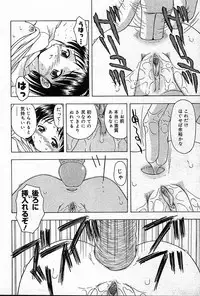 COMIC Muga 2004-12, 2005-01 combination